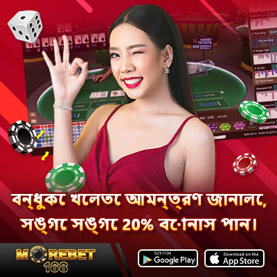 online slot bangladesh